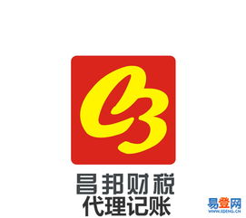 青山湖進出口代理 助力企業(yè)揚帆國際市場的可靠伙伴
