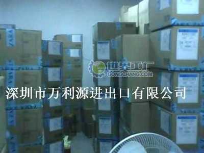 宜賓縣報社拓展全球市場 世界工廠網全球企業庫助力進出口代理服務