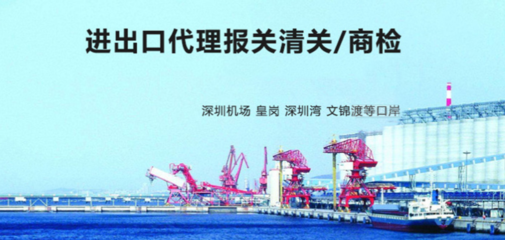 進出口貨代公司注意事項