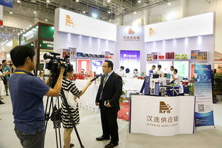 漢連供應鏈亮相2015廈門國際投洽會 深耕自貿(mào)區(qū)，助力食品及民生用品貿(mào)易
