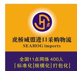 廣州黃埔港棉花糖進口報關全流程及文件費用解析