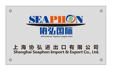 浦東機場聯邦快遞清關代理 高效便捷的進出口服務解決方案