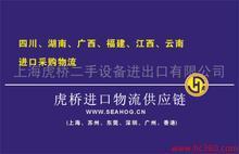 青島進出口代理公司 鏈接全球貿易的專業橋梁