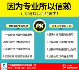 奶茶原料出口澳洲 廣州勝航食品如何通過海運高效運輸及代理服務(wù)解析