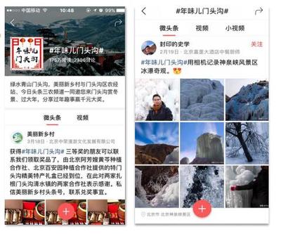 農產品自媒體推廣與信息咨詢服務的融合之道